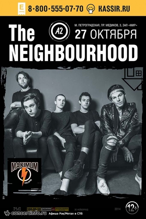 The Neighbourhood 27 октября 2014, концерт в A2 Green Concert, Санкт-Петербург
