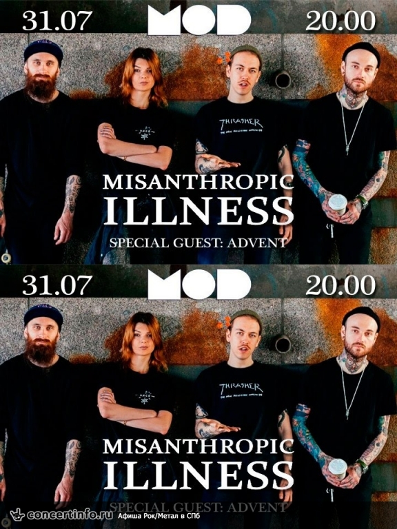 MISANTHROPIC ILLNESS 31 июля 2014, концерт в MOD, Санкт-Петербург