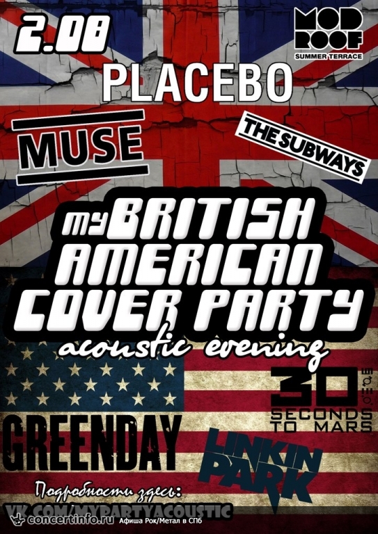 My British American Cover Party 2 августа 2014, концерт в MOD, Санкт-Петербург
