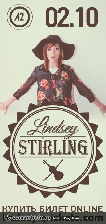 Lindsey Stirling 2 октября 2014, концерт в A2 Green Concert, Санкт-Петербург