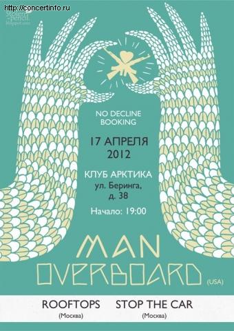 MAN OVERBOARD (USA) 17 апреля 2012, концерт в АрктикА, Санкт-Петербург