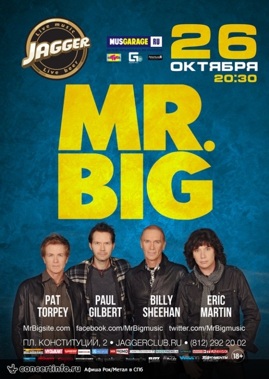 Mr.Big (USA) 26 октября 2014, концерт в Jagger, Санкт-Петербург
