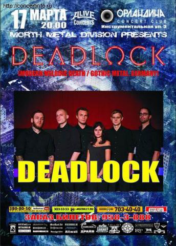 Deadlock 17 марта 2012, концерт в Орландина, Санкт-Петербург