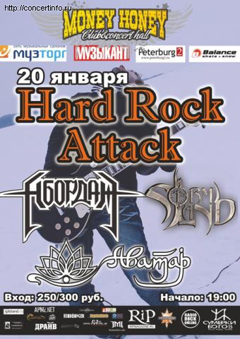 Hard Rock Attack 20 января 2012, концерт в Money Honey, Санкт-Петербург