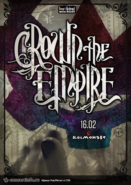 Crown The Empire 16 февраля 2015, концерт в Космонавт, Санкт-Петербург