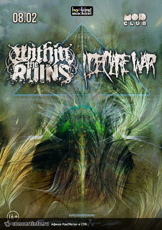 Within the Ruins (USA), I Declare War (USA) 8 февраля 2015, концерт в MOD, Санкт-Петербург