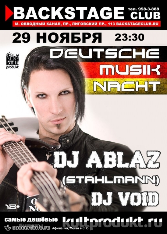 DEUTSCHE MUSIK NACHT DJ ABLAZ (STAHLMANN) 29 ноября 2014, концерт в BACKSTAGE, Санкт-Петербург