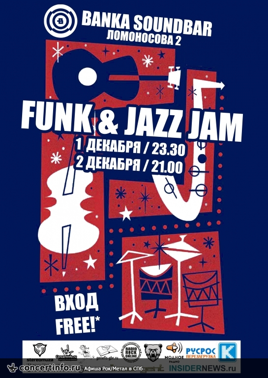 Jameson`s Music Jam 1 декабря 2014, концерт в Banka Soundbar, Санкт-Петербург