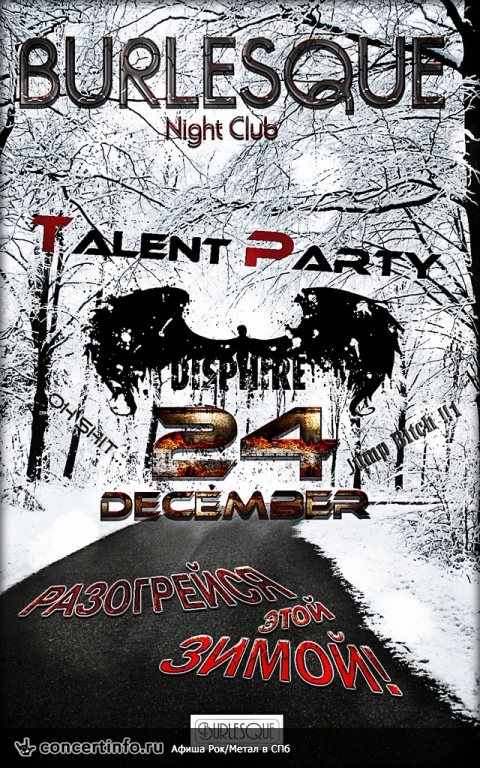 Telant Party 24 декабря 2014, концерт в Burlesque Club, Санкт-Петербург