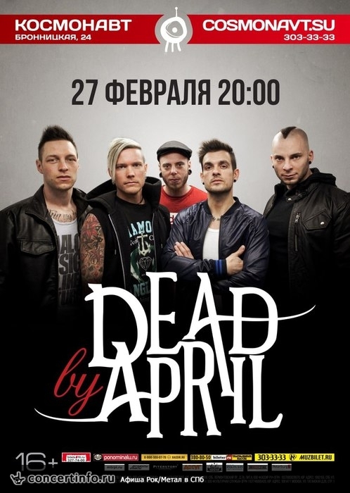 Dead By April 27 февраля 2015, концерт в Космонавт, Санкт-Петербург