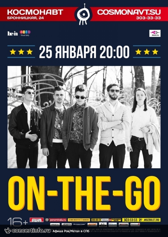 On-The-Go 25 января 2015, концерт в Космонавт, Санкт-Петербург