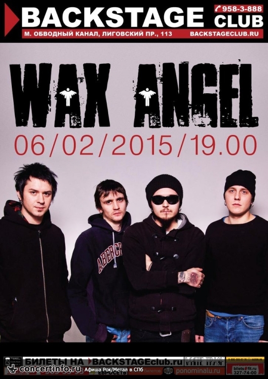 Wax Angel 20 марта 2015, концерт в BACKSTAGE, Санкт-Петербург