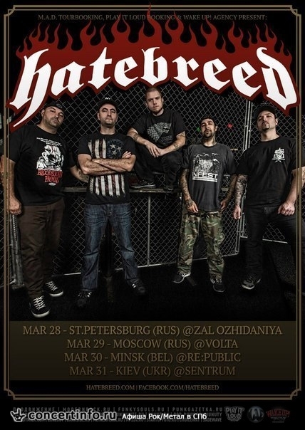 HATEBREED (USA) 28 марта 2015, концерт в ZAL, Санкт-Петербург