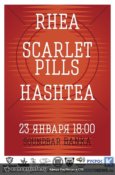 RHEA, SCARLET PILLS, HASHTEA 23 января 2015, концерт в Banka Soundbar, Санкт-Петербург
