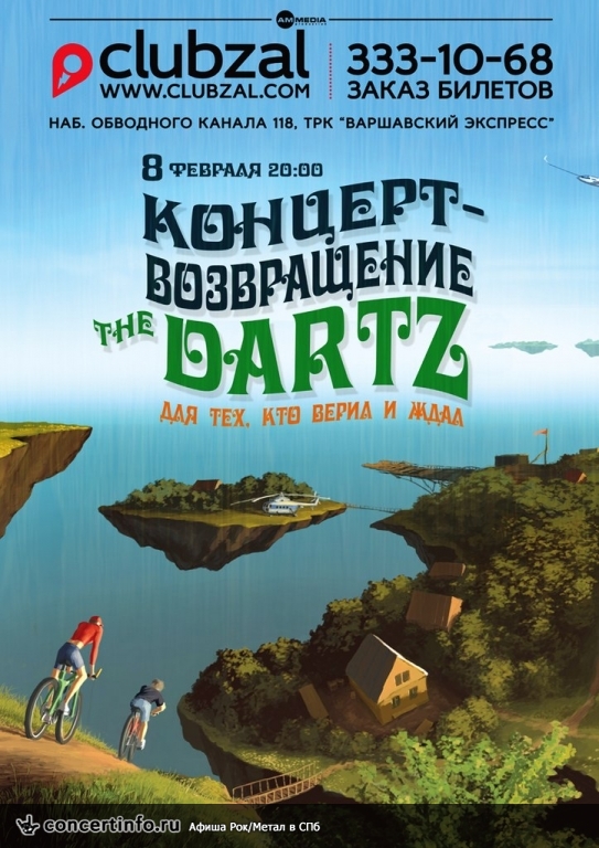 The Dartz. Концерт-Возвращение в Питере 8 февраля 2015, концерт в ZAL, Санкт-Петербург