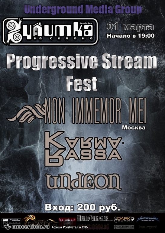 Progressive Stream Fest в Улитке 1 марта 2015, концерт в Улитка на склоне, Санкт-Петербург