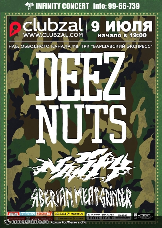 DEEZ NUTS + support 9 июля 2015, концерт в ZAL, Санкт-Петербург