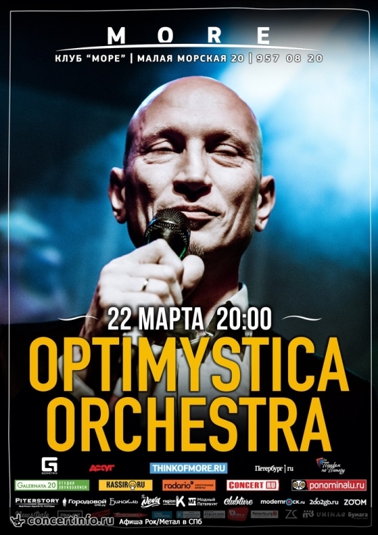 Optimystica Orchestra 22 марта 2015, концерт в Море, Санкт-Петербург