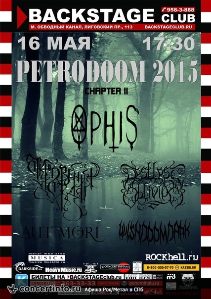 16.05 PETRODOOM 2015, CHAPTER II (OPHIS) 16 мая 2015, концерт в BACKSTAGE, Санкт-Петербург