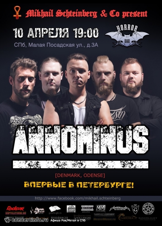 Annominus (Denmark) в Петербурге 10 апреля 2015, концерт в ГОРЬКNЙ Pub, Санкт-Петербург