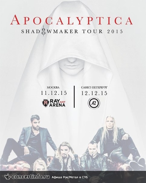 Apocalyptica 12 декабря 2015, концерт в A2 Green Concert, Санкт-Петербург