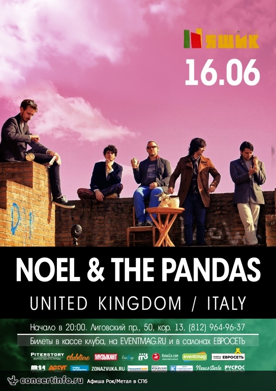 Noel and The Pandas 16 июня 2015, концерт в Ящик, Санкт-Петербург