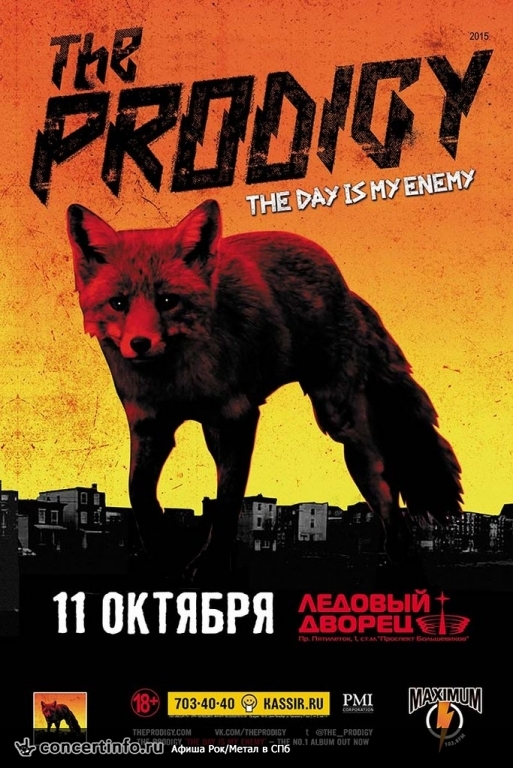 The Prodigy 11 октября 2015, концерт в Ледовый дворец, Санкт-Петербург