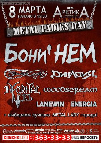 БОНИ НЕМ + гости, Metal Ladies Day 8 марта 2012, концерт в АрктикА, Санкт-Петербург