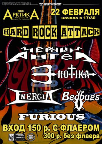 HARD ROCK ATTACK 22 февраля 2012, концерт в АрктикА, Санкт-Петербург