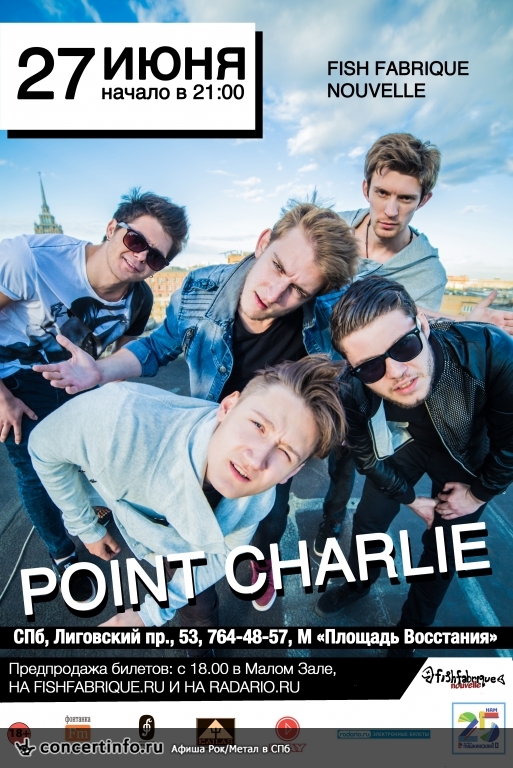 POINT CHARLIE 27 июня 2015, концерт в Fish Fabrique Nouvelle, Санкт-Петербург