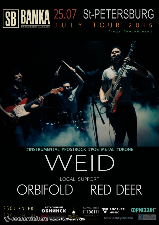 WEID|С-ПЕТЕРБУРГ|25.07.15|Orbifold|Red Deer 25 июля 2015, концерт в Banka Soundbar, Санкт-Петербург