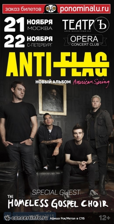 Anti-Flag 22 ноября 2015, концерт в Opera Concert Club, Санкт-Петербург