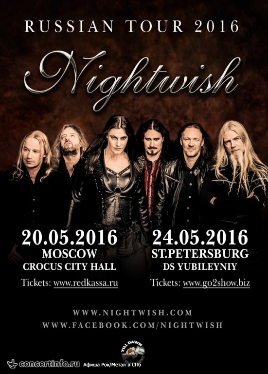 NIGHTWISH 24 мая 2016, концерт в Юбилейный CК, Санкт-Петербург