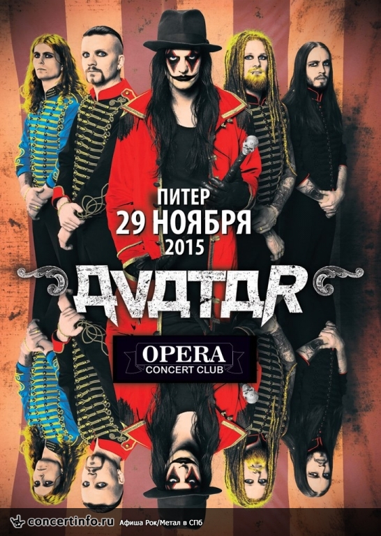 AVATAR 29 ноября 2015, концерт в Opera Concert Club, Санкт-Петербург