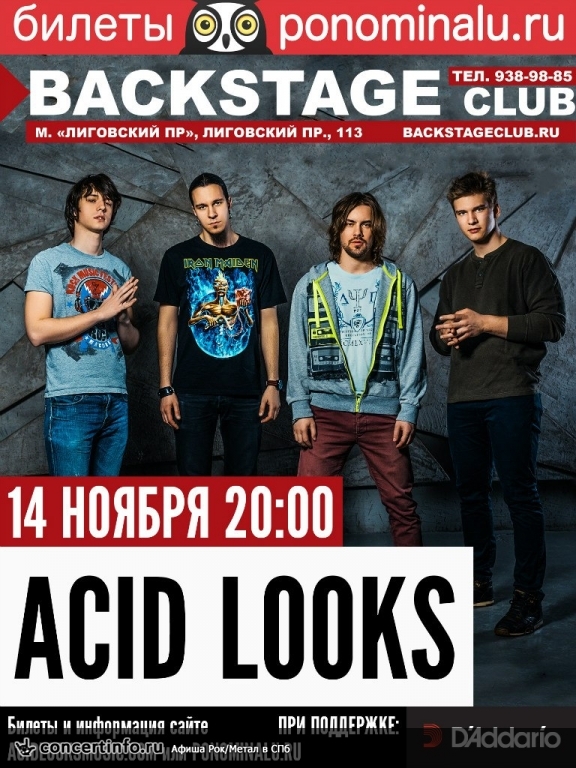 Acid Looks 14 ноября 2015, концерт в BACKSTAGE, Санкт-Петербург
