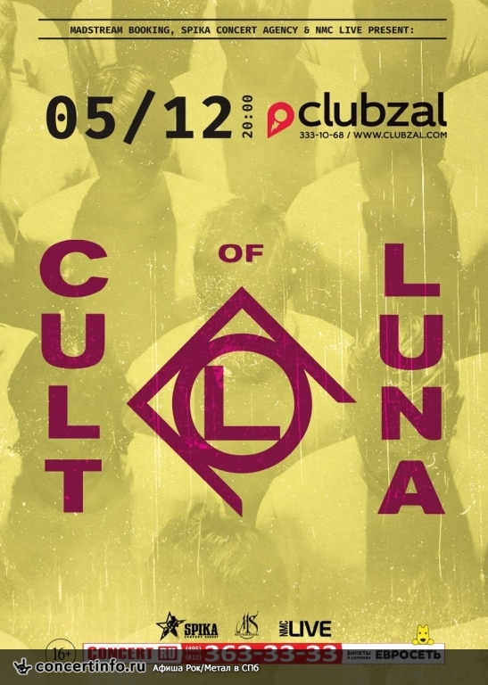 Cult of Luna 5 декабря 2015, концерт в ZAL, Санкт-Петербург