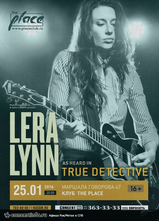 Lera Lynn 25 января 2016, концерт в The Place, Санкт-Петербург