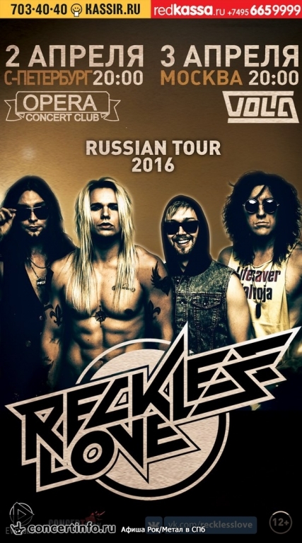 Reckless Love 2 апреля 2016, концерт в Opera Concert Club, Санкт-Петербург