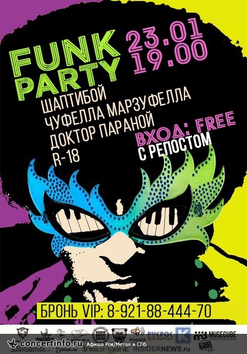Funk Party: Шаптибой+Чуфелла+R-18 23 января 2016, концерт в Banka Soundbar, Санкт-Петербург