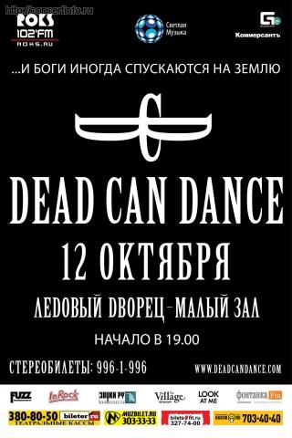 Dead Can Dance 12 октября 2012, концерт в Ледовый дворец, Санкт-Петербург