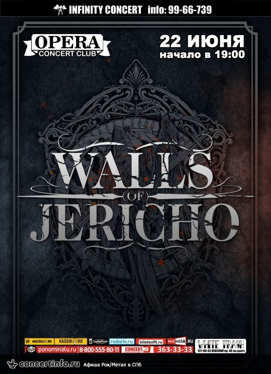 Walls Of Jericho (USA) 22 июня 2016, концерт в Opera Concert Club, Санкт-Петербург