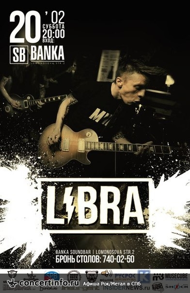 LIBRA 20 февраля 2016, концерт в Banka Soundbar, Санкт-Петербург