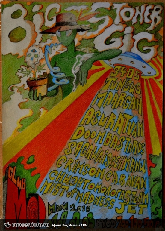 Big Stoner Gig 1 мая 2016, концерт в MOD, Санкт-Петербург