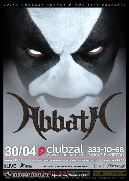 ABBATH 30 апреля 2016, концерт в ZAL, Санкт-Петербург