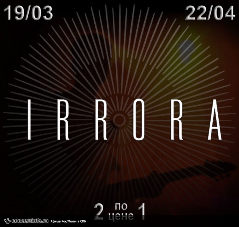 Irrora 19.03 19 марта 2016, концерт в Banka Soundbar, Санкт-Петербург