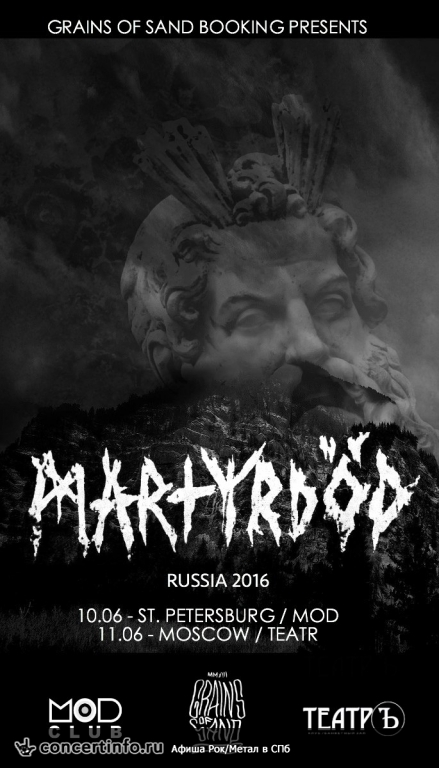 MARTYRDÖD (SWE) 10 июня 2016, концерт в MOD, Санкт-Петербург
