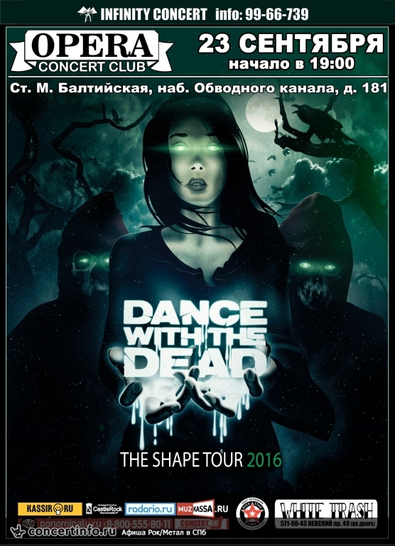 Dance With The Dead 23 сентября 2016, концерт в Opera Concert Club, Санкт-Петербург