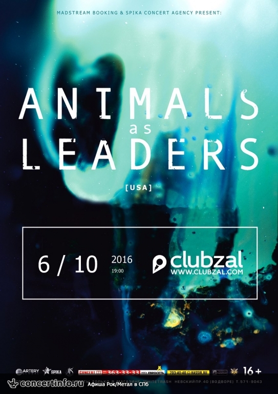 ANIMALS AS LEADERS (USA) 6 октября 2016, концерт в ZAL, Санкт-Петербург