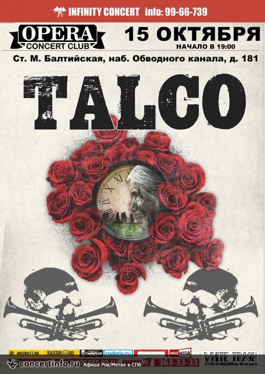 Talco 15 октября 2016, концерт в Opera Concert Club, Санкт-Петербург