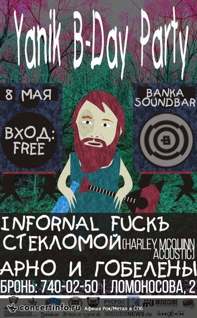 Infornal FuckЪ, Harley McQuinn, Арно и Гобелены 8 мая 2016, концерт в Banka Soundbar, Санкт-Петербург
